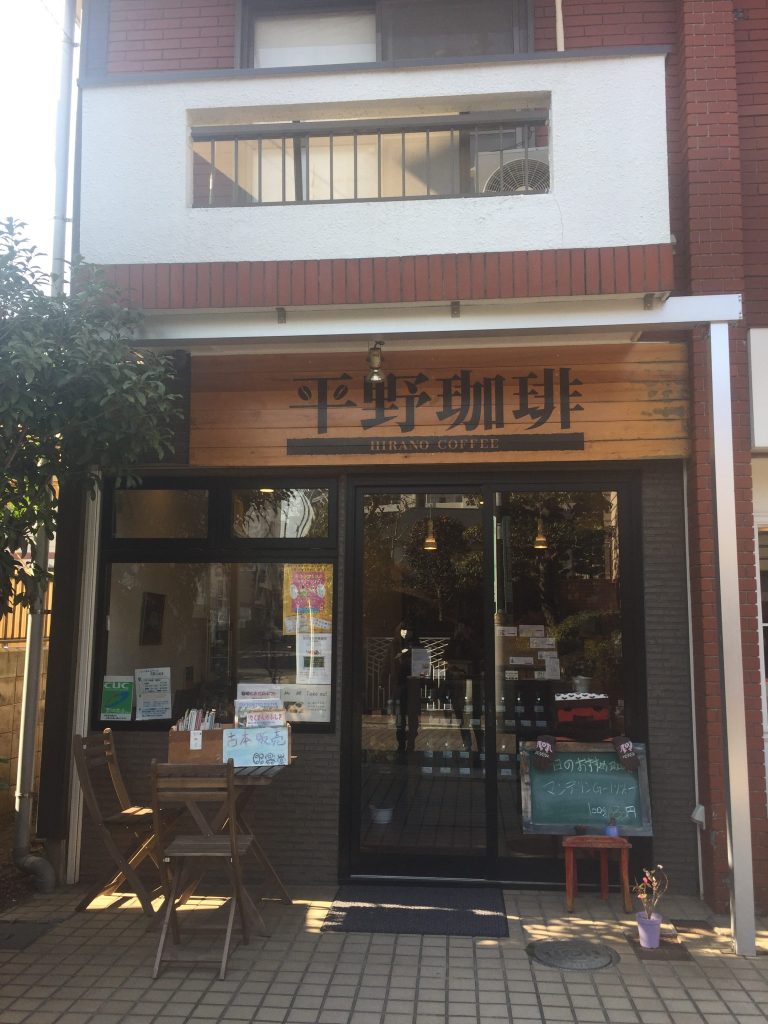 市川のコーヒー屋さん