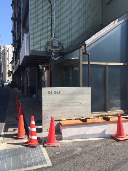本社外構工事