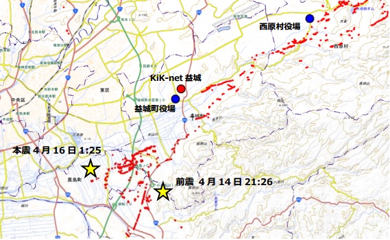 「熊本地震から１年」①