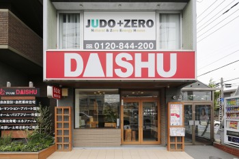 DAISHU写真撮影☆