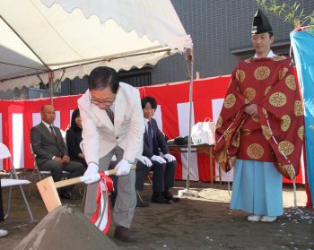 地鎮祭おめでとうございます。