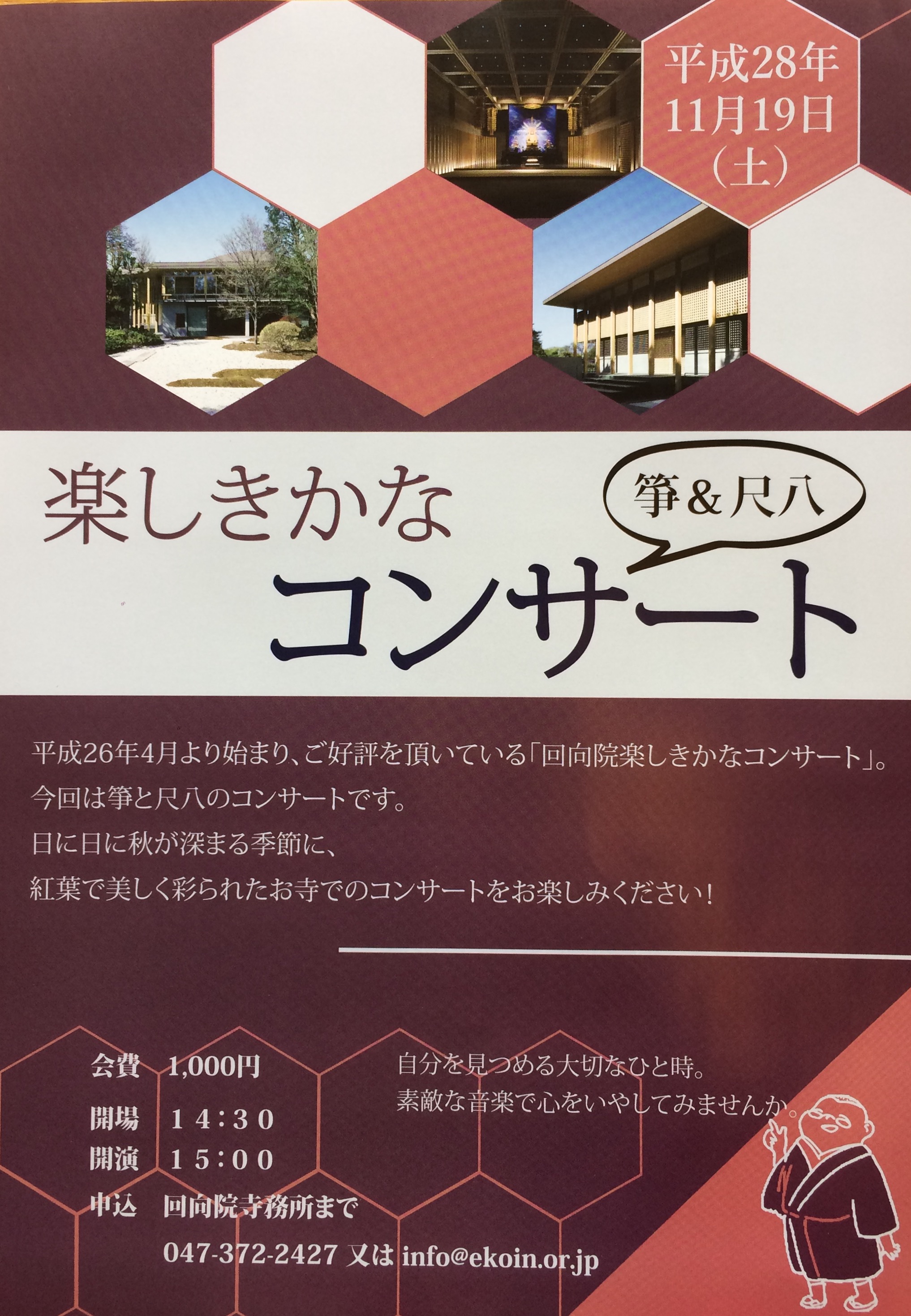 完全予約制見学会スタート