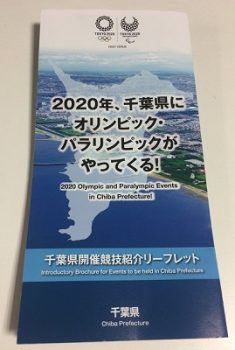 月日が過ぎるのは…