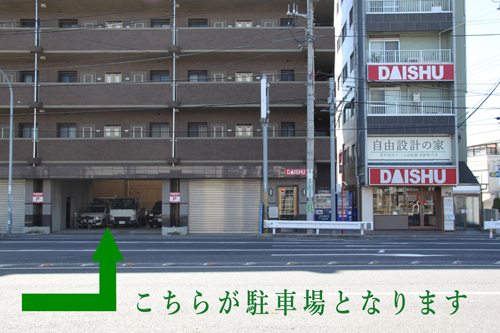 daishu-info-03