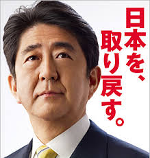 アベノミクスと今後の日本経済