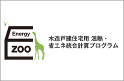 ENERGY-ZOO