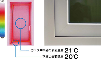 APW330結露の様子