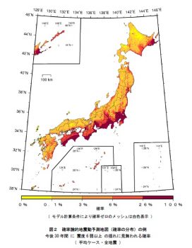 「熊本地震から１年」②