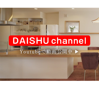DAISHU channel
