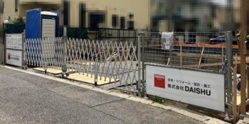 市川市のM様邸　新築工事が始まりました！