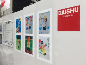 仮囲いを子供達のギャラリーに＠市川