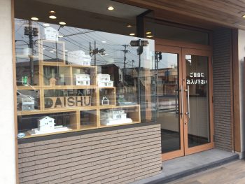 DAISHUの定期点検