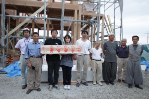 祝！！！ Ｋ様邸　手形式