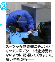 ③2013-12-06_160810