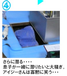 ④2013-12-06_160831