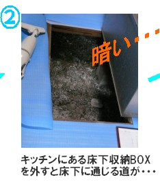 ②2013-12-06_160747