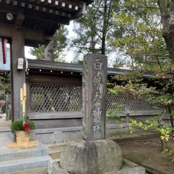 2025年 新年のご挨拶