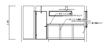 松戸市Ｓ様邸　造作カウンター①
